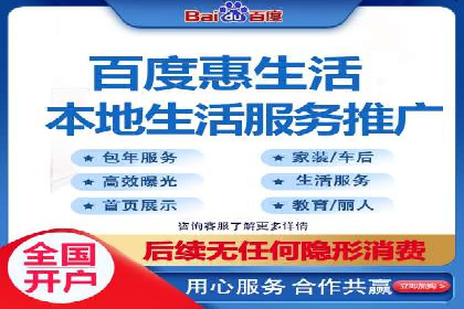 视频平台的信息流代理技术及其应用案例