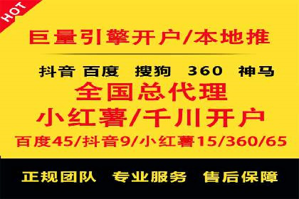 高效SEM广告投放实战技巧